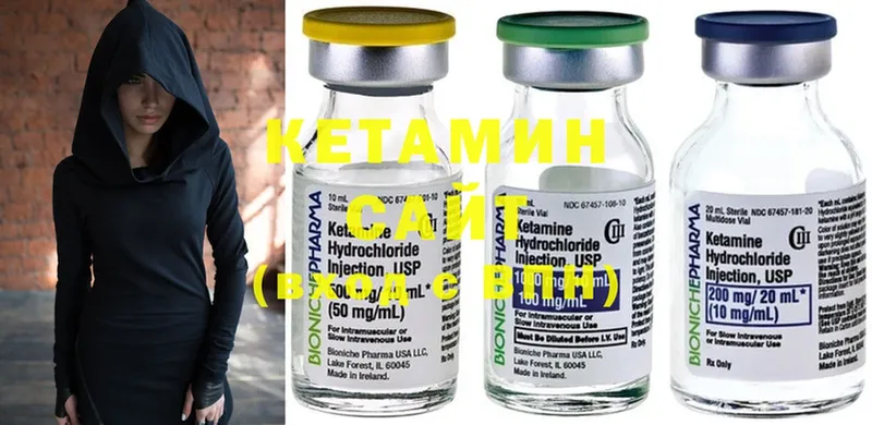 Кетамин ketamine  Кириши 