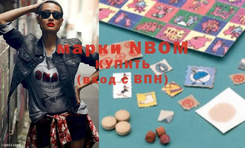 площадка клад  купить наркотики цена  Кириши  Марки NBOMe 1,8мг  omg ссылки 