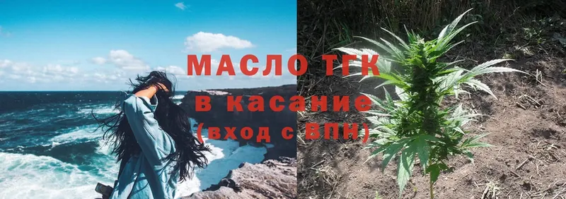 Дистиллят ТГК гашишное масло  Кириши 